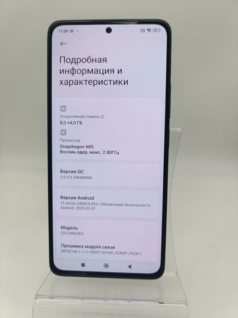 Распродажа Xiaomi redmi note 13 4g 8/256gb, продавец Техноскарб
