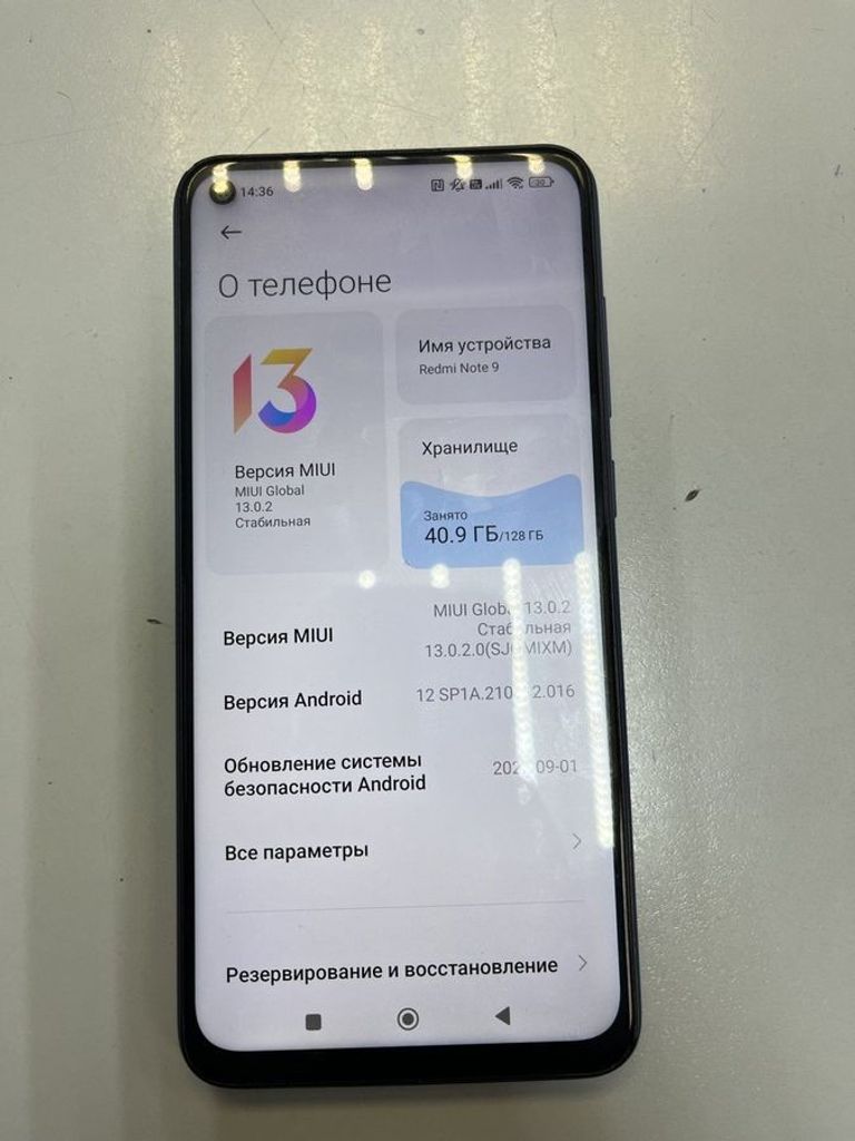 Купити Xiaomi Redmi Note 9 4/128GB Blue (no NFC) Б/У
