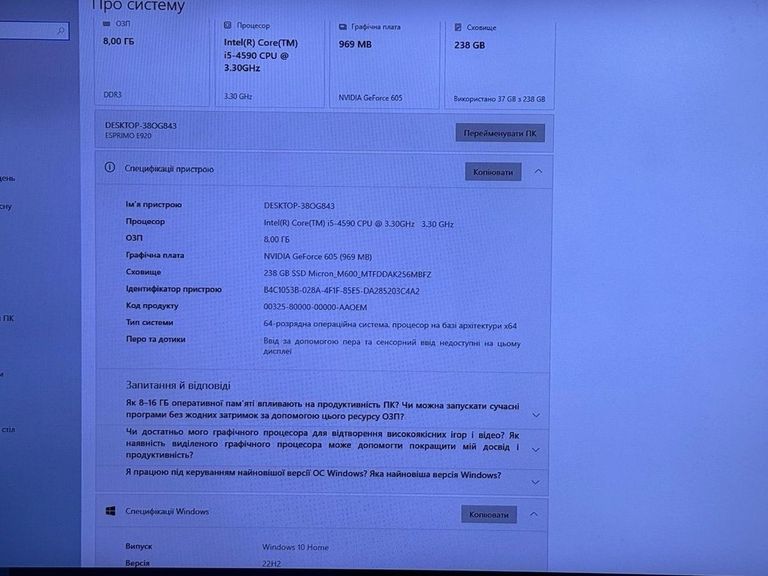 Объявление Пк intel core i5-4590/ram 8 gb/hdd відсутній/ssd 500 gb/nvidia 605 (geforce) 512 mb ddr3 64bit Б/У