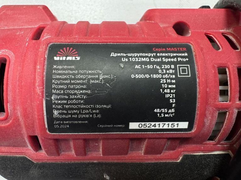 Vitals Us 1032MG Dual Speed Pro+ Код:01-200801930. Зображення 6