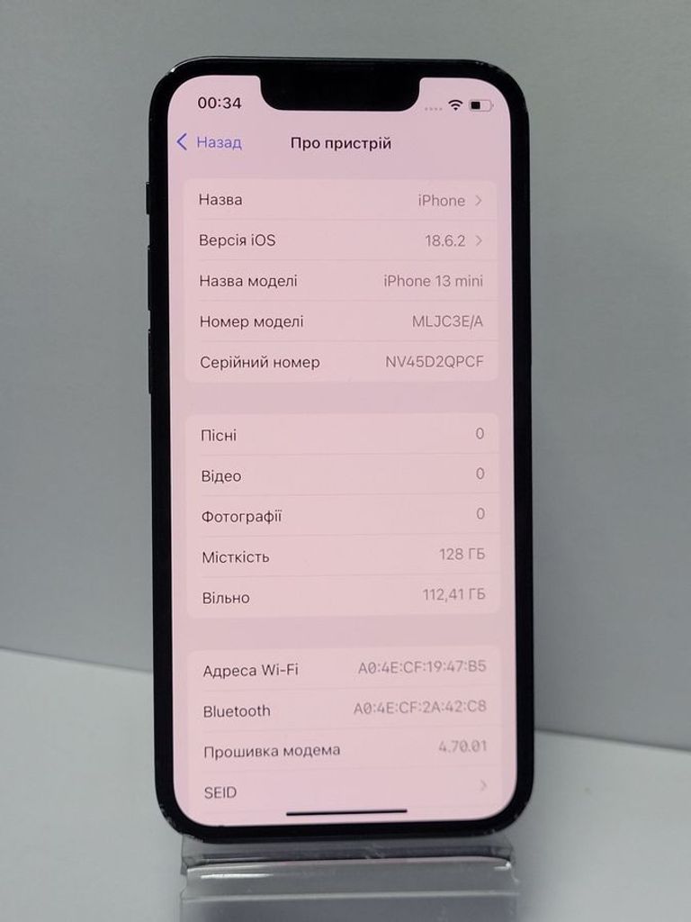 Объявление Apple iphone 13 mini 128gb Б/У