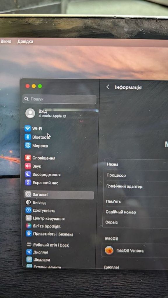 Apple macbook pro a1707/15.4/core i7 2,8ghz/ram16gb/ssd256gb/amd radeon pro555 2gb Код:01-200610132. Изображение 12