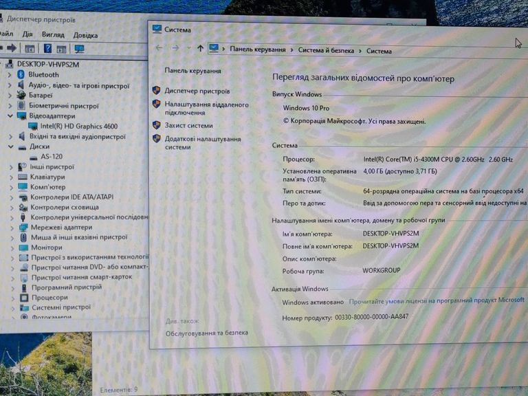 Дешиво Lenovo єкр. 14/ core i5 4300m 2,6ghz/ ram4gb/ hdd500gb+ssd8gb с ломбарда