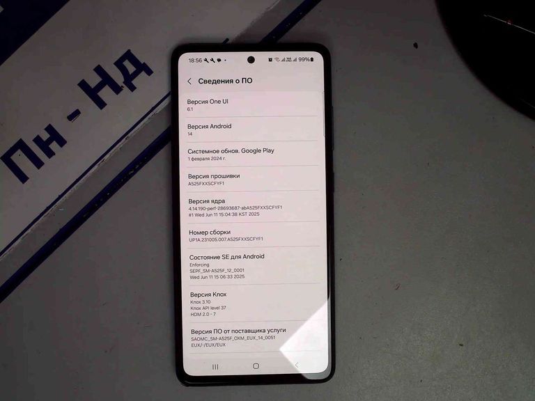 Купити Samsung galaxy a52 a525f 6/128gb Б/У