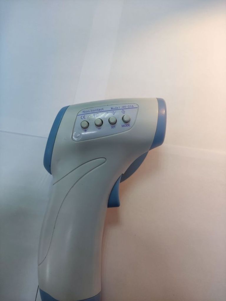 Объявление Body infared Б/У