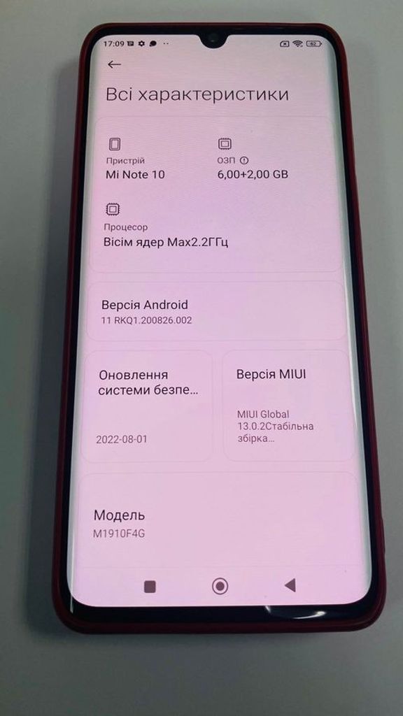 Объявление Xiaomi Mi Note 10 6/128GB Green Б/У