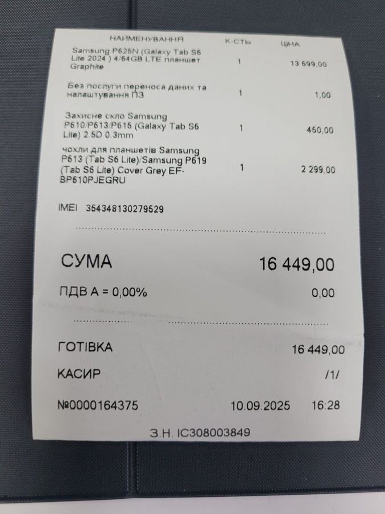 Розпродаж Samsung galaxy tab s6 lite 2024 4/64gb lte, продавець Техноскарб