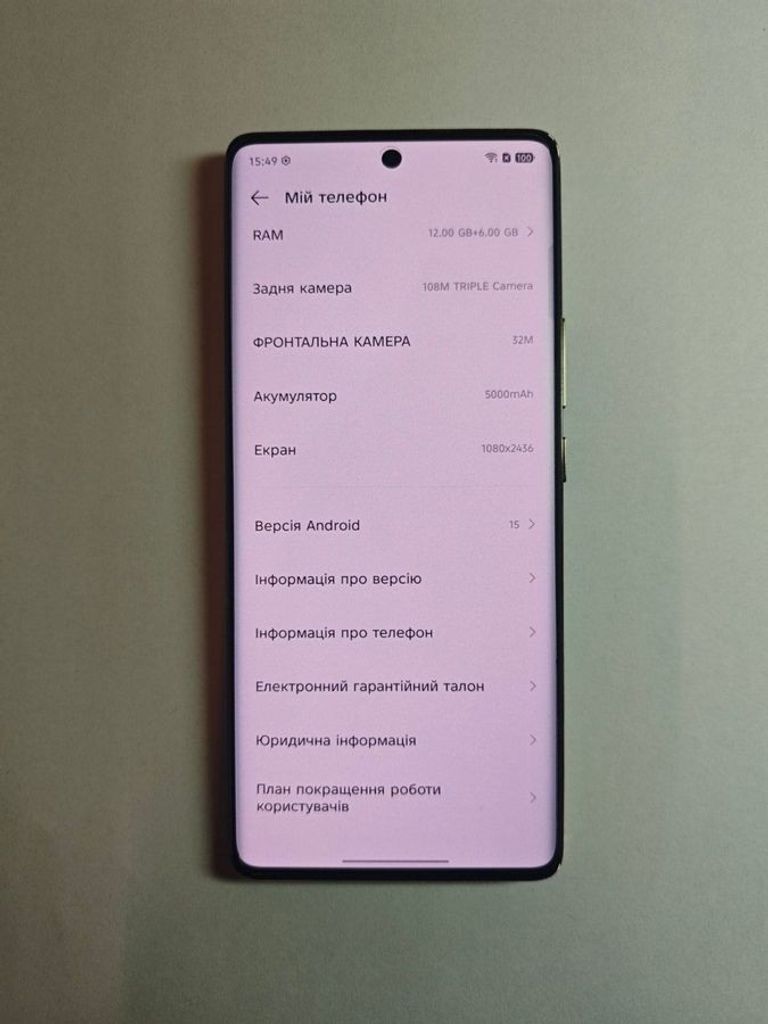 Дешево Infinix note 40 pro 12/256gb з ломбарду