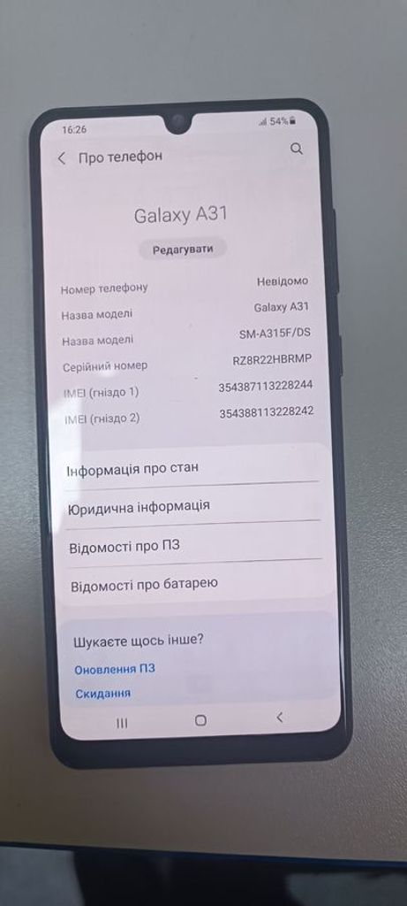 Купити Samsung galaxy a31 4/64gb Б/У