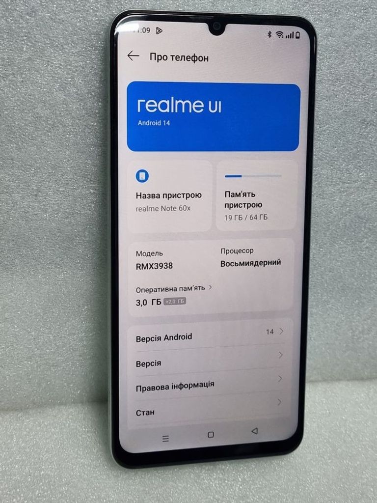 Дешево Realme note 60x 3/64gb з ломбарду