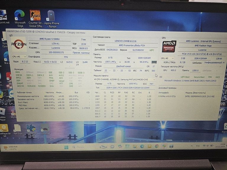 Дешево Lenovo 15/ryzen 5 5500u ddr4/8gb ddr4/ssd 512 gb/*інтегрована з ломбарду