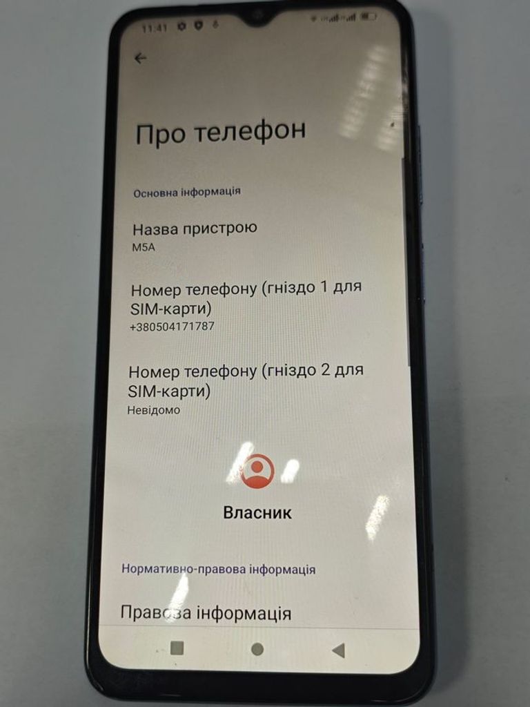 Розпродаж Freeyond M5A 8/256GB Blue, продавець Техноскарб