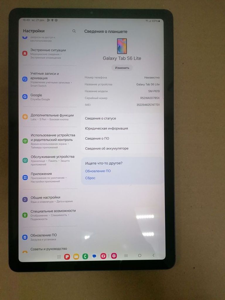 Объявление Samsung galaxy tab s6 lite sm-p619 2022 4/64gb lte Б/У