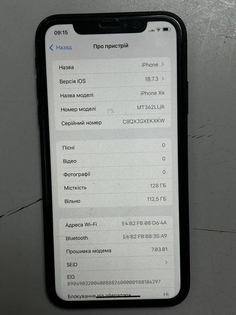 Apple iphone xr 128gb Код:01-200821477. Зображення 15