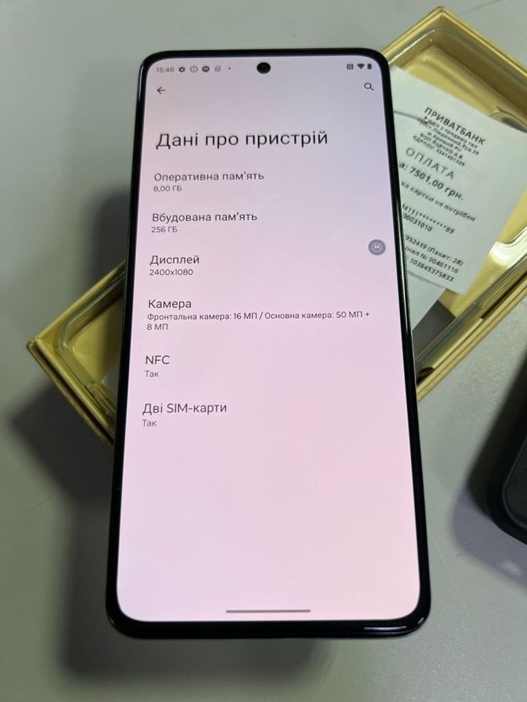 Оголошення Motorola moto g84 8/256gb Б/У