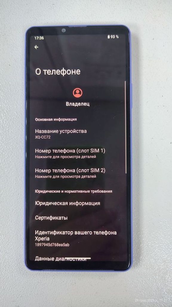 Розпродаж Sony xperia 10 iv xq-cc72 6/128gb, продавець Техноскарб