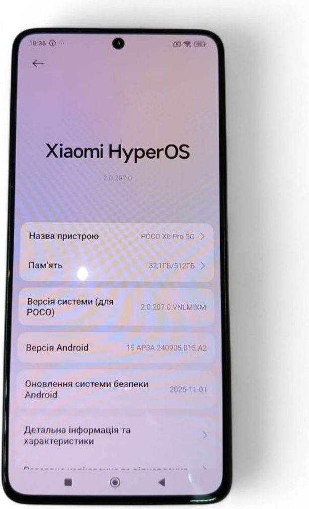 Купити Xiaomi Poco X6 Pro 12/512GB Black Б/У