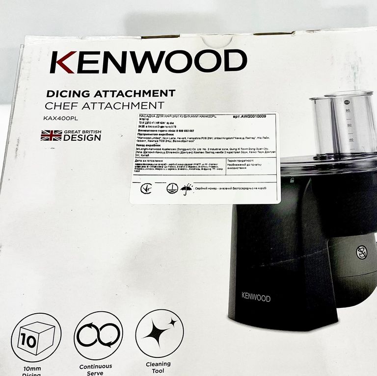 Объявление Kenwood KAX400PL Б/У