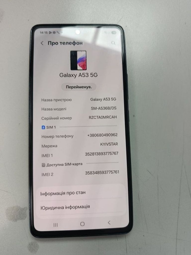 Купить Samsung a536b galaxy a53 5g 8/256gb Б/У