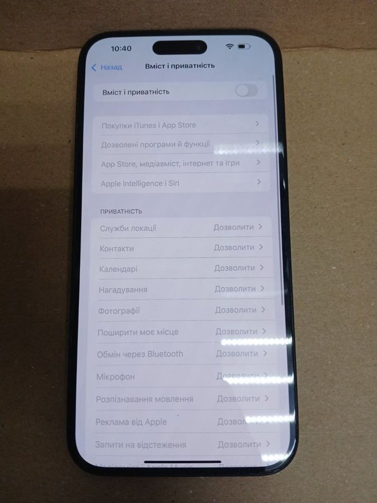 Дешево Apple iphone 15 plus 128gb esim з ломбарду