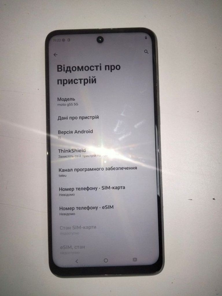 Распродажа Motorola moto g55 8/256gb, продавец Техноскарб