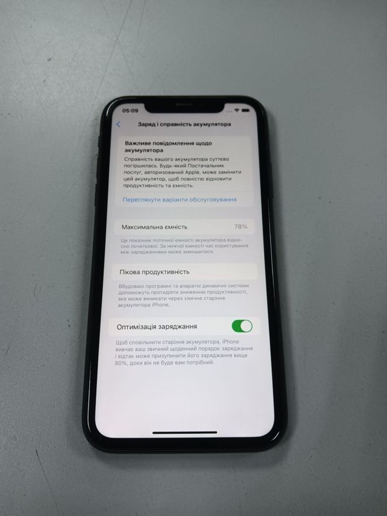Apple iphone 11 128gb Код:01-200840613. Изображение 6
