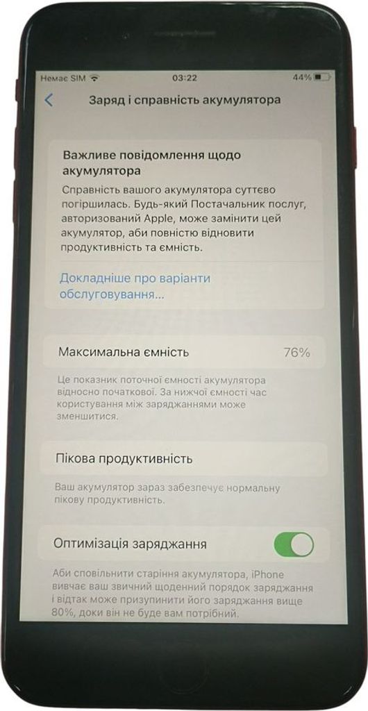Дешиво Apple iphone 8 plus 64gb с ломбарда