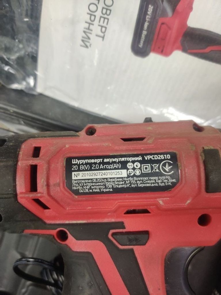 Купити Expert vpcd2610 2акб 2ah зп Б/У