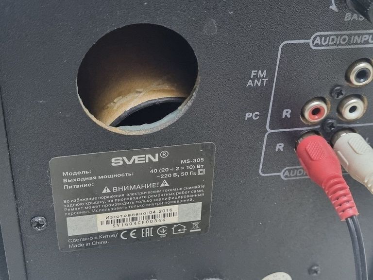 Sven MS-305 Код:01-200843605. Зображення 5