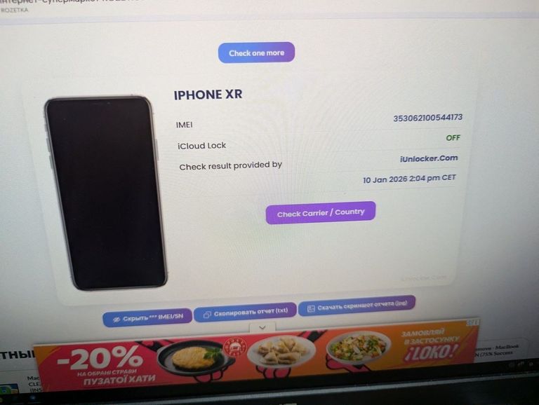 Apple iphone xr 128gb Код:01-200844093. Изображение 7