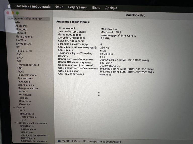 Apple macbook pro 2018 a1989 13,3" core i5 2,3ghz/ram8gb/ssd256gb/intel iris plus graphics 655 Код:01-200842278. Изображение 10