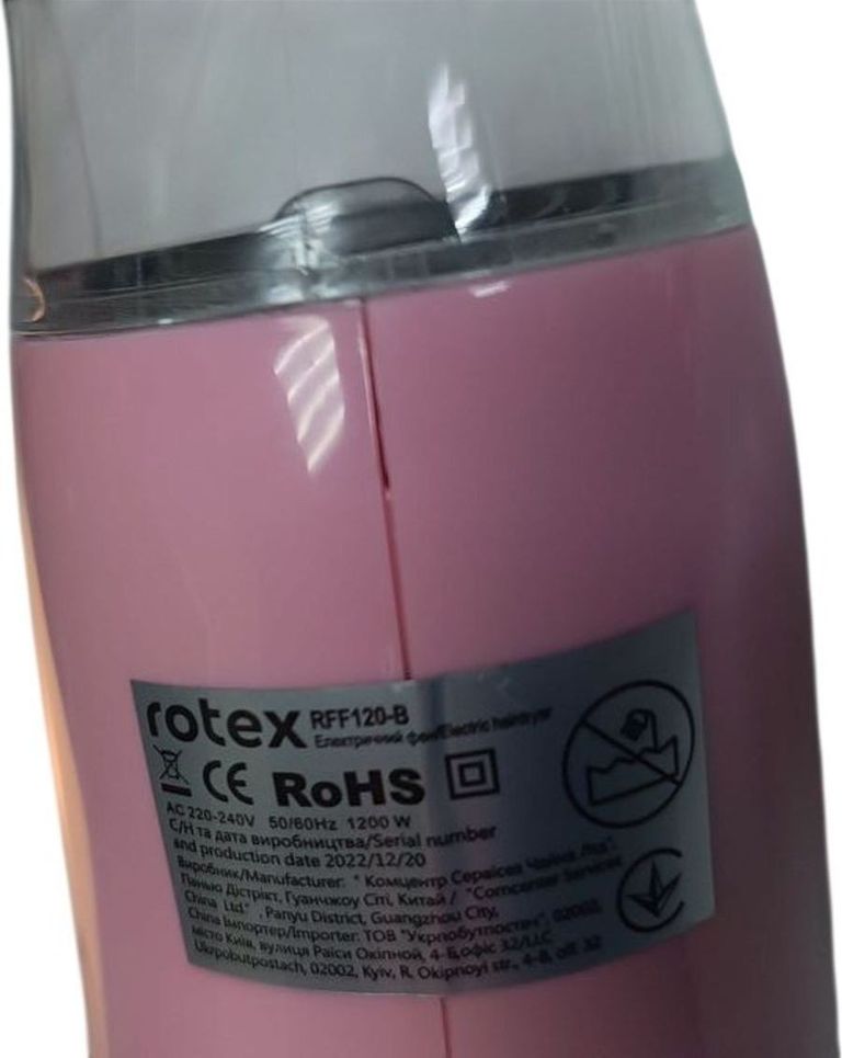 Оголошення Rotex RFF120-B Б/У