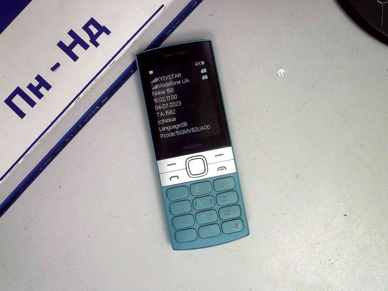 Купить Nokia 150 dual sim 2023 Б/У