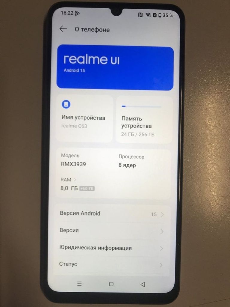 Оголошення Realme c63 8/256gb Б/У