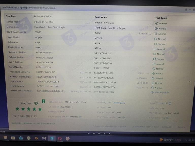 Apple iphone 14 pro max 256gb esim Код:01-200829266. Зображення 5