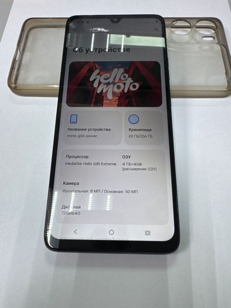 Купити Motorola moto g06 power 4/256gb Б/У