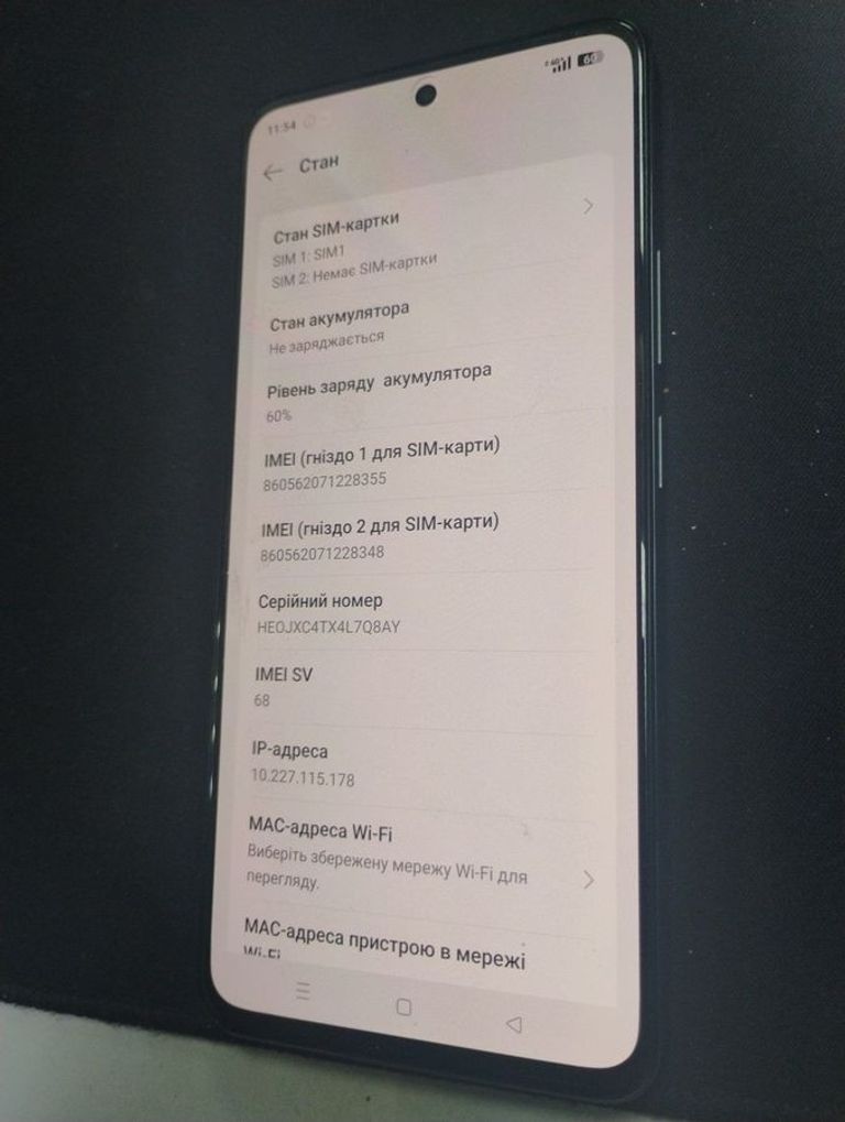 Купити Realme 14t 5g 8/256gb Б/У