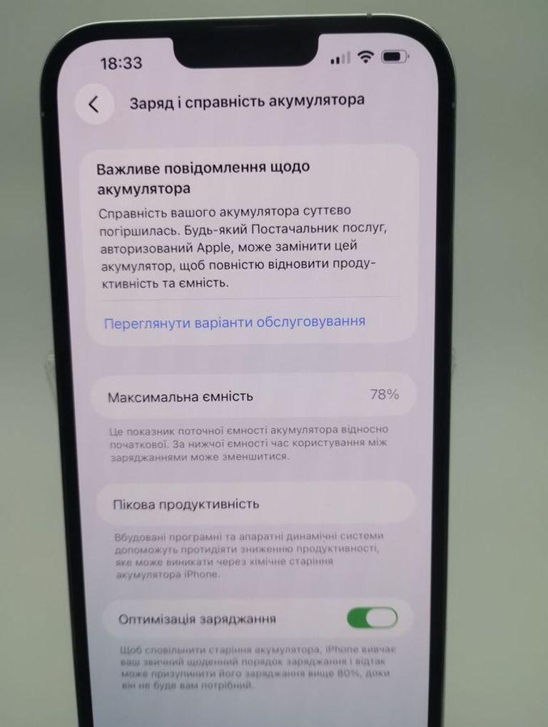 Apple iphone 13 pro max 256gb Код:01-200854687. Изображение 7