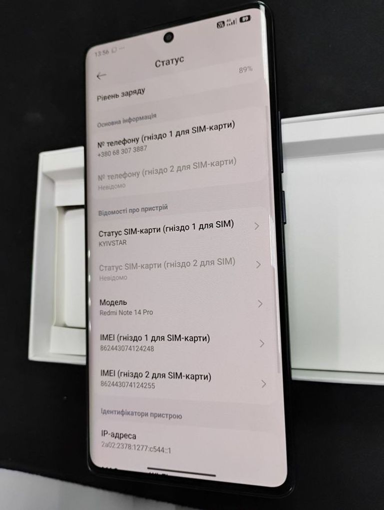 Купити Xiaomi redmi note 14 pro 8/256gb Б/У