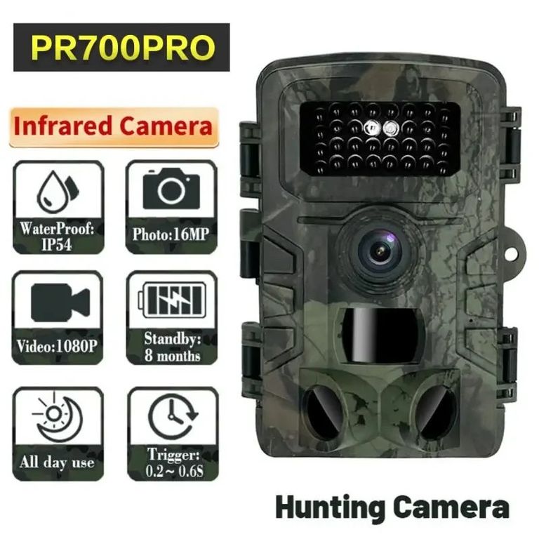 Купити Camera PR700PRO Б/У