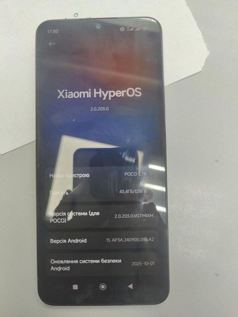Оголошення Xiaomi Poco C75 6/128GB Black Б/У