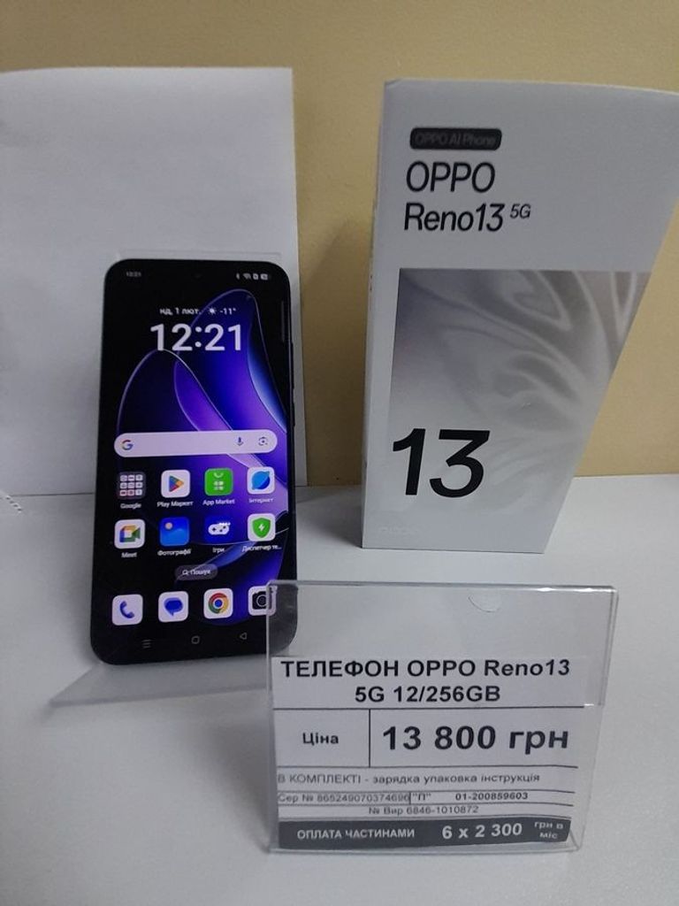 Дешево Oppo reno13 5g 12/256gb з ломбарду