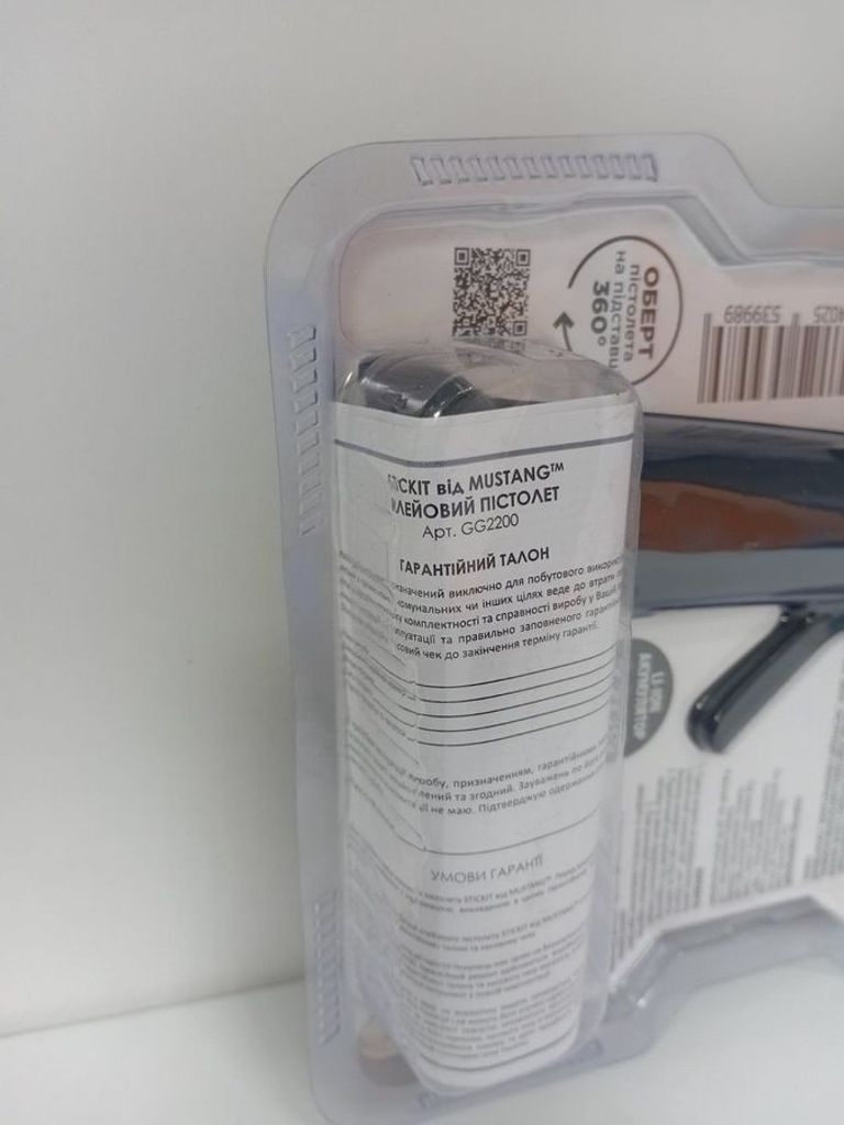 Дешево Mustang gg2200 з ломбарду