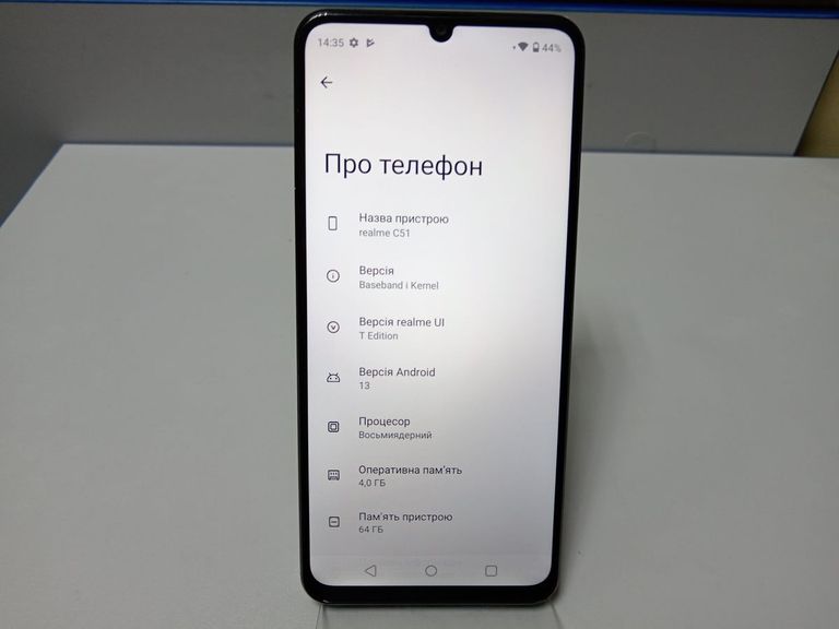 Оголошення Realme c51 4/64gb Б/У