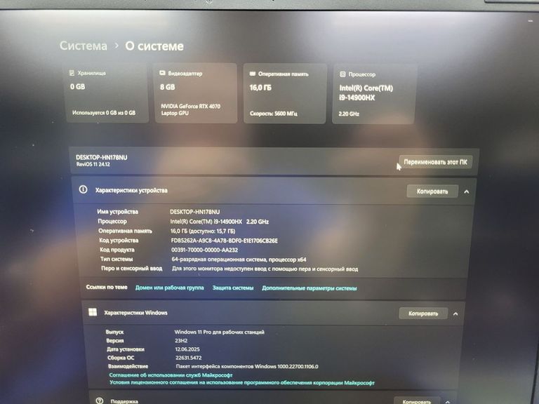 Acer 18/core i9-14900hx ddr5/16gb ddr5/hdd *відсутній/ssd 1000 gb/geforce rtx4070 8gb Код:01-200630100. Зображення 7