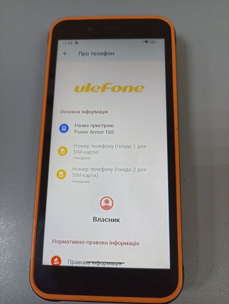 Дешево Ulefone Power Armor 16S 8/128GB Black з ломбарду