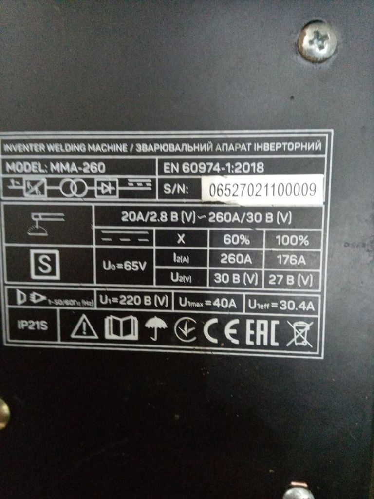 Дешево Apro MMA-260 з ломбарду