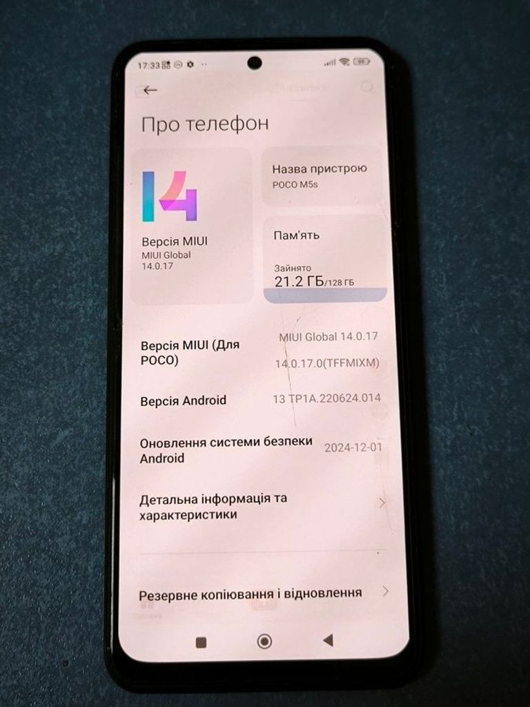 Poco M5s 4/128GB Blue Код:01-200866721. Зображення 6