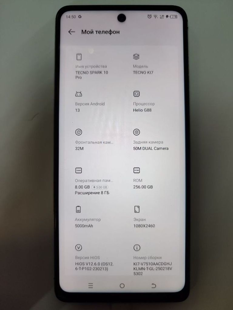Розпродаж Tecno spark 10 pro 8/256gb, продавець Техноскарб