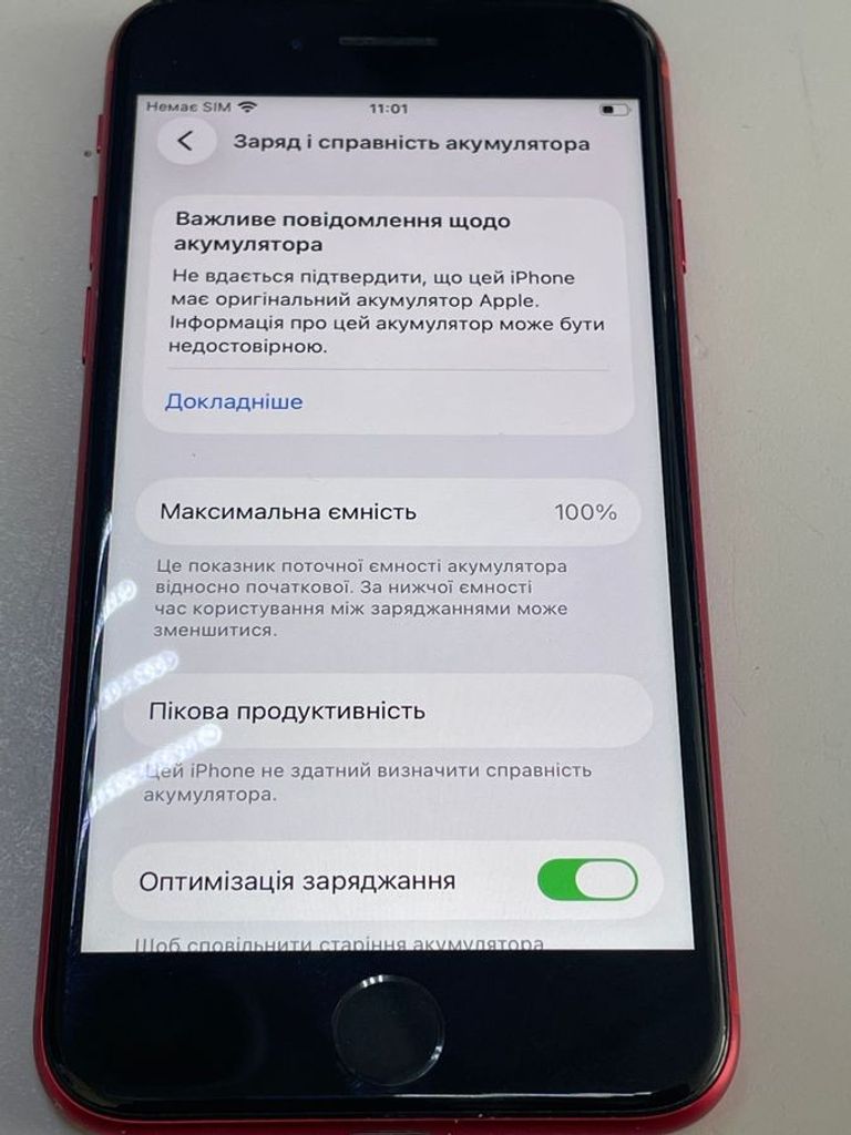 Дешево Apple iPhone SE 2020 64GB Black Slim Box (MHGP3) з ломбарду